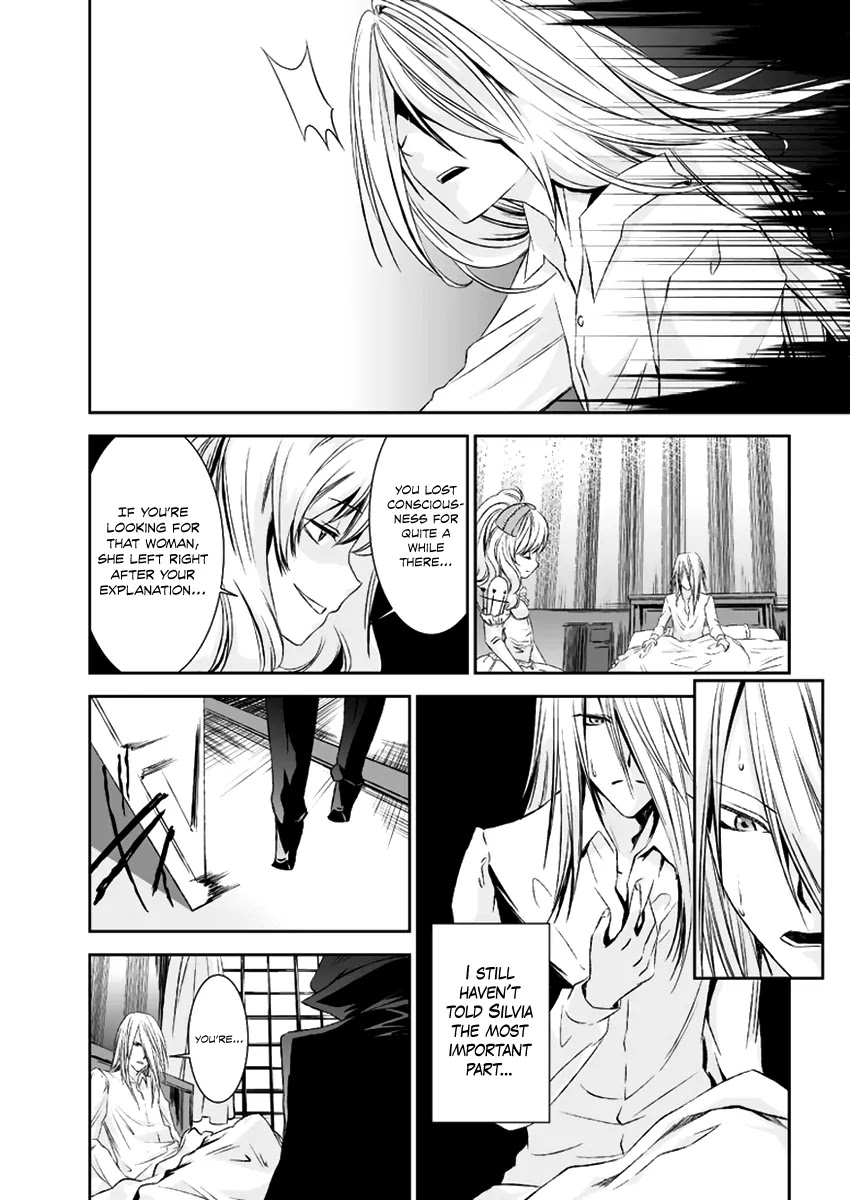 Shoujo Gensou Necrophilia Chapter 12 page 6 - Chapter 12: Their Destinies Become Bound in a Spinning Dance of Death