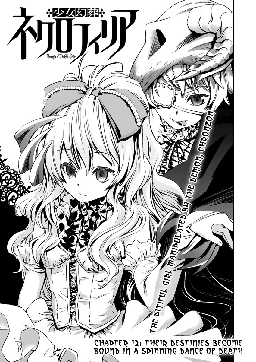 Shoujo Gensou Necrophilia Chapter 12 page 9 - Chapter 12: Their Destinies Become Bound in a Spinning Dance of Death