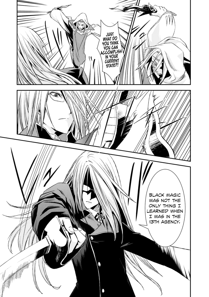 Shoujo Gensou Necrophilia Chapter 13 page 24 - Chapter 13: The Sickening Cross Covered with Gentle Affection