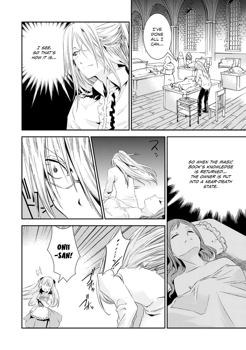 Shoujo Gensou Necrophilia Chapter 14 page 18 - Chapter 14: The Praying Hands that Resist the End and the Hands of Salvation that Wish for It