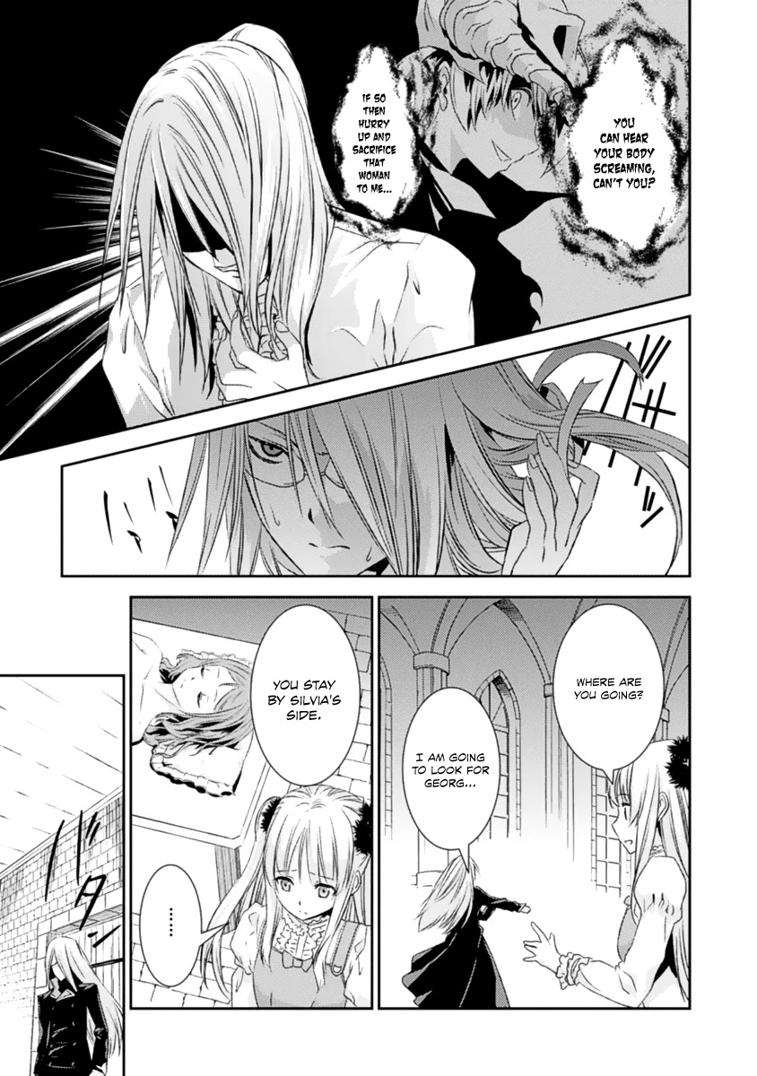 Shoujo Gensou Necrophilia Chapter 14 page 19 - Chapter 14: The Praying Hands that Resist the End and the Hands of Salvation that Wish for It