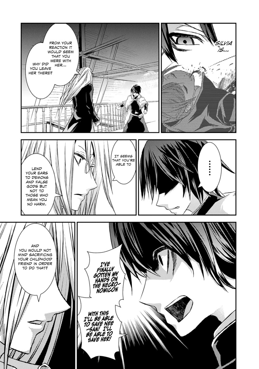 Shoujo Gensou Necrophilia Chapter 14 page 26 - Chapter 14: The Praying Hands that Resist the End and the Hands of Salvation that Wish for It