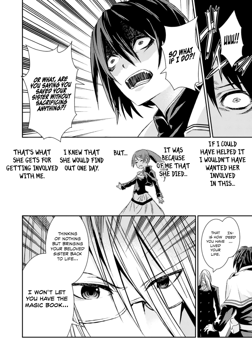 Shoujo Gensou Necrophilia Chapter 14 page 27 - Chapter 14: The Praying Hands that Resist the End and the Hands of Salvation that Wish for It