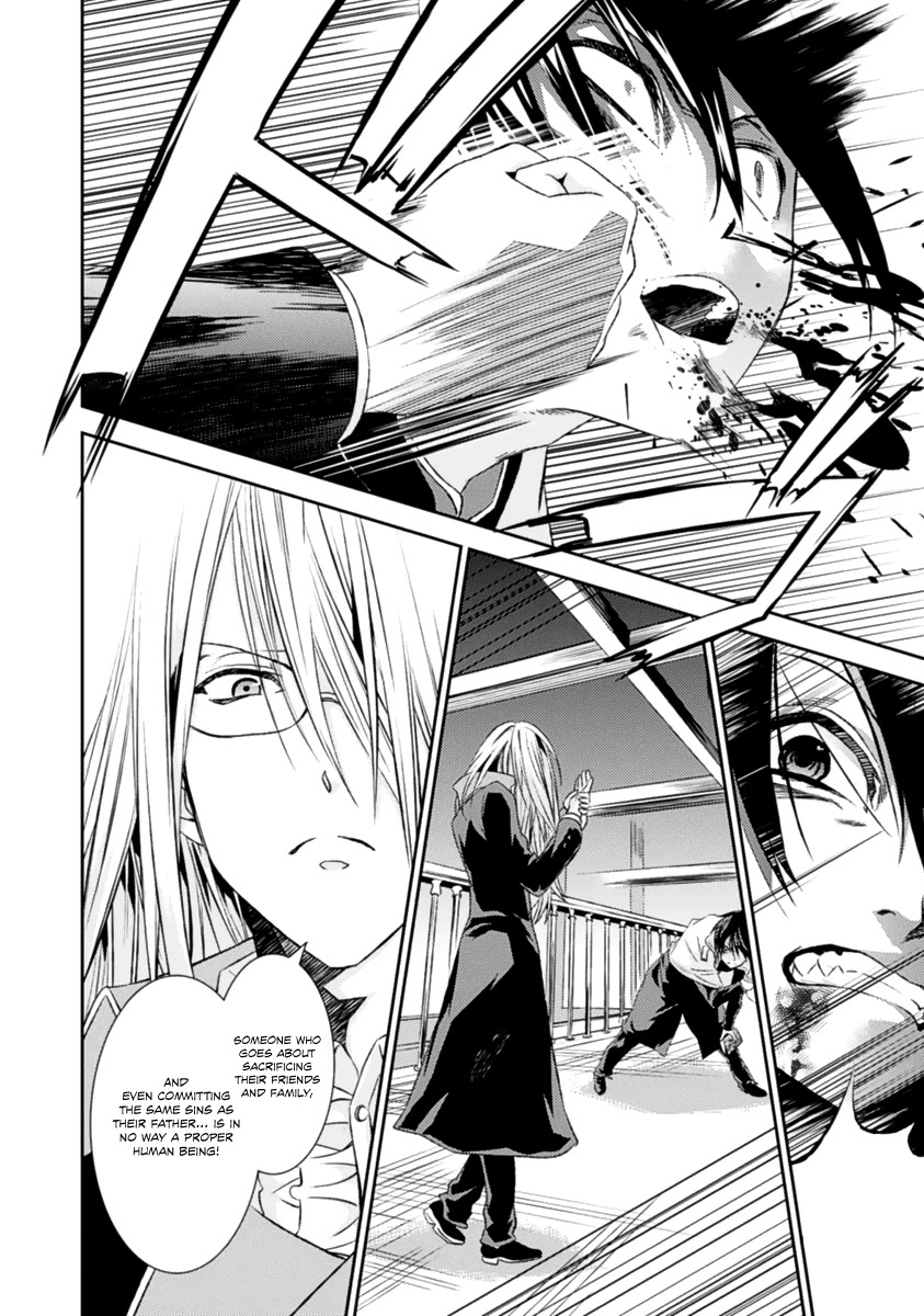 Shoujo Gensou Necrophilia Chapter 14 page 29 - Chapter 14: The Praying Hands that Resist the End and the Hands of Salvation that Wish for It