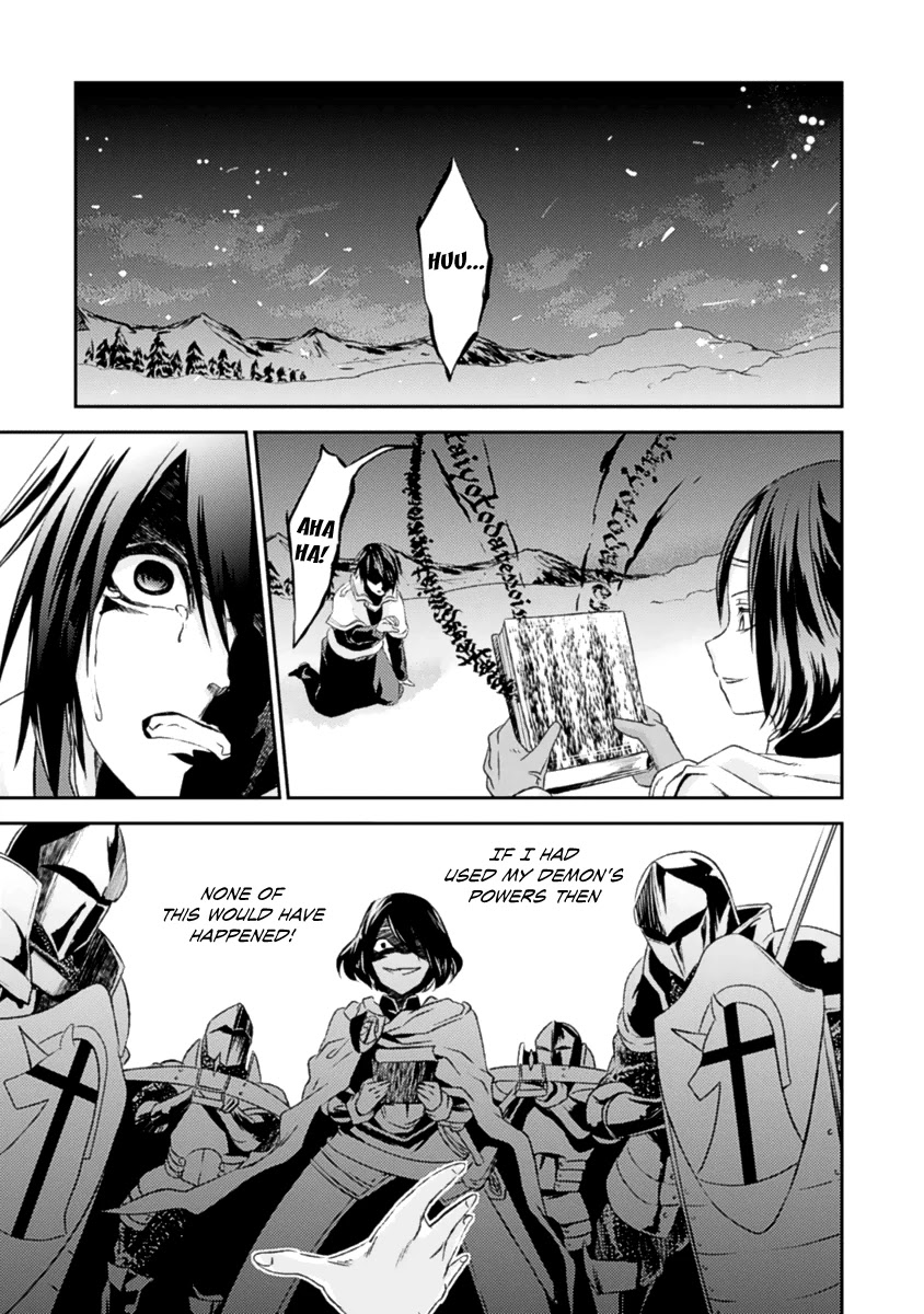 Shoujo Gensou Necrophilia Chapter 14 page 3 - Chapter 14: The Praying Hands that Resist the End and the Hands of Salvation that Wish for It