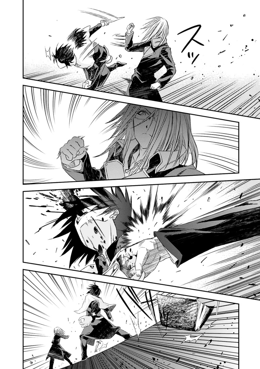 Shoujo Gensou Necrophilia Chapter 14 page 31 - Chapter 14: The Praying Hands that Resist the End and the Hands of Salvation that Wish for It
