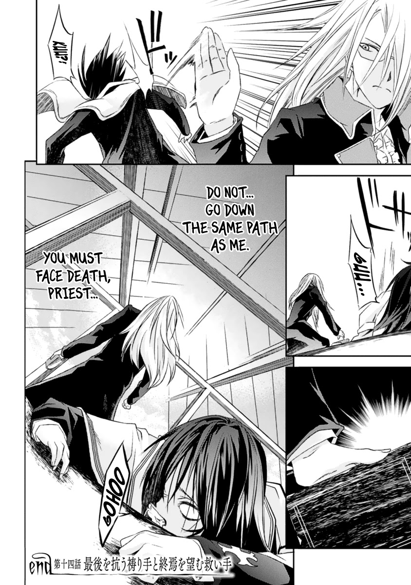 Shoujo Gensou Necrophilia Chapter 14 page 37 - Chapter 14: The Praying Hands that Resist the End and the Hands of Salvation that Wish for It