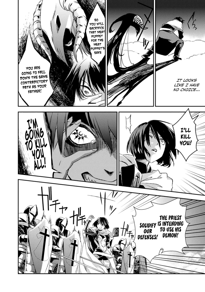 Shoujo Gensou Necrophilia Chapter 14 page 4 - Chapter 14: The Praying Hands that Resist the End and the Hands of Salvation that Wish for It