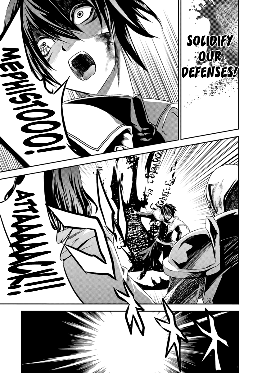 Shoujo Gensou Necrophilia Chapter 14 page 5 - Chapter 14: The Praying Hands that Resist the End and the Hands of Salvation that Wish for It