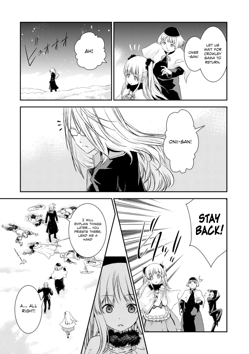 Shoujo Gensou Necrophilia Chapter 14 page 7 - Chapter 14: The Praying Hands that Resist the End and the Hands of Salvation that Wish for It