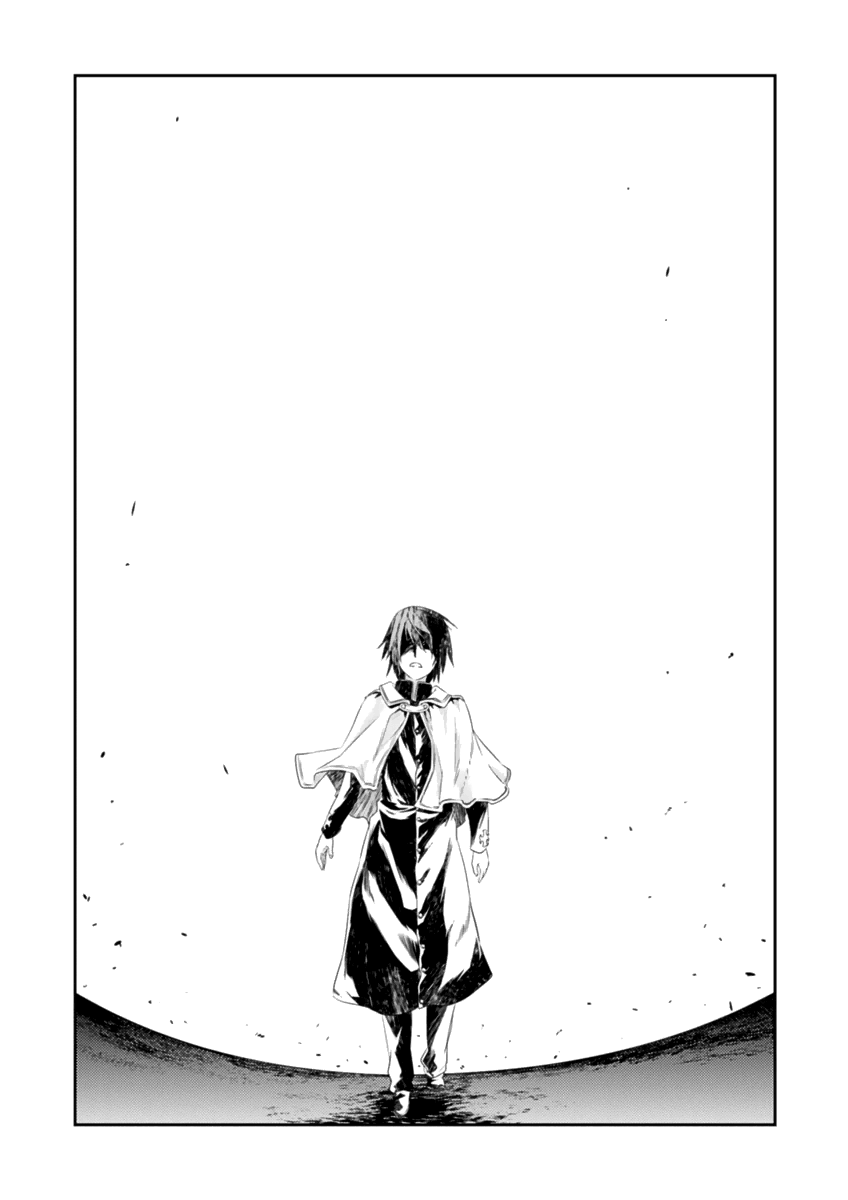 Shoujo Gensou Necrophilia Chapter 15 page 24 - Chapter 15: Those Who Bury the Girl's Phantom [END]