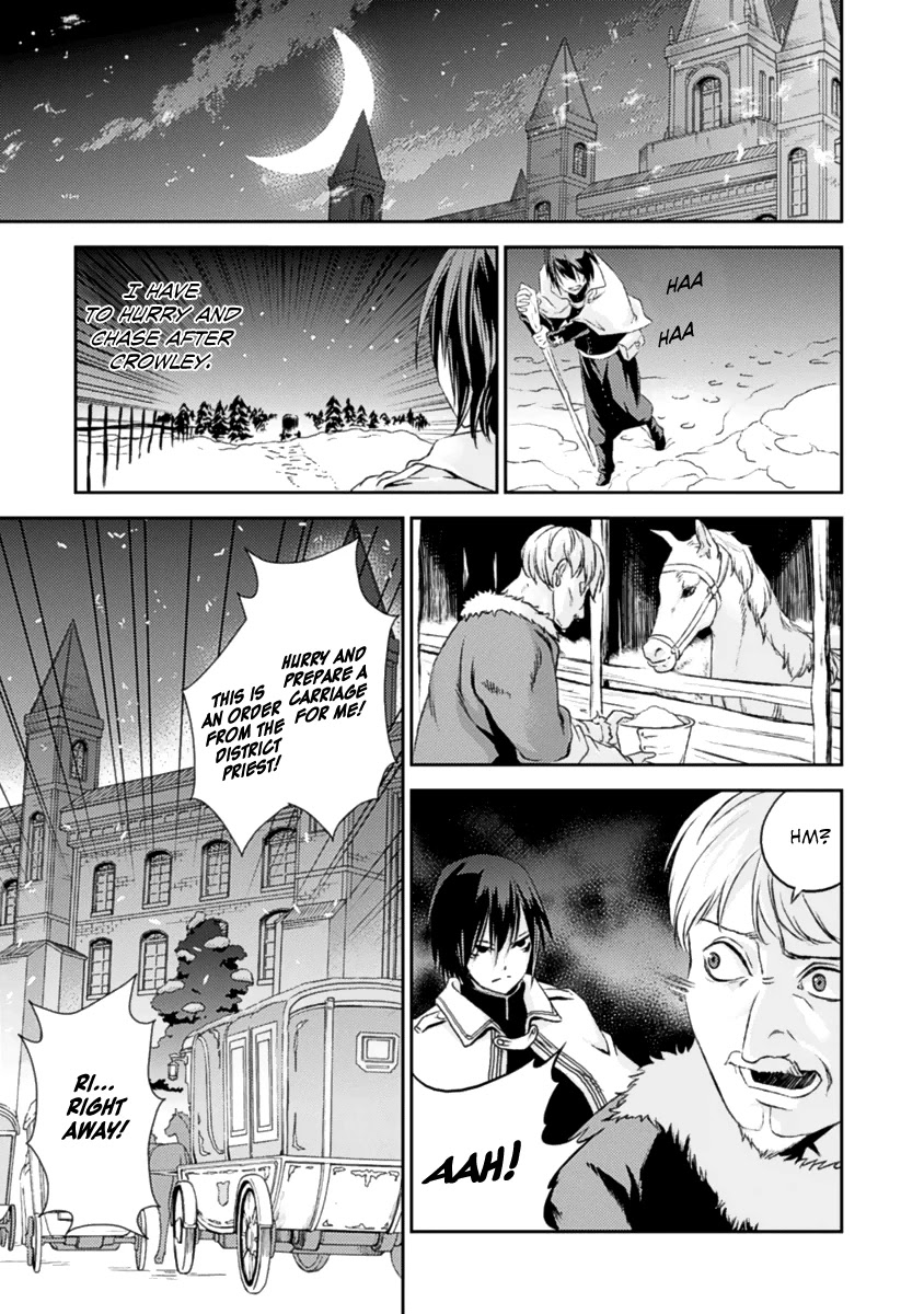 Shoujo Gensou Necrophilia Chapter 15 page 6 - Chapter 15: Those Who Bury the Girl's Phantom [END]