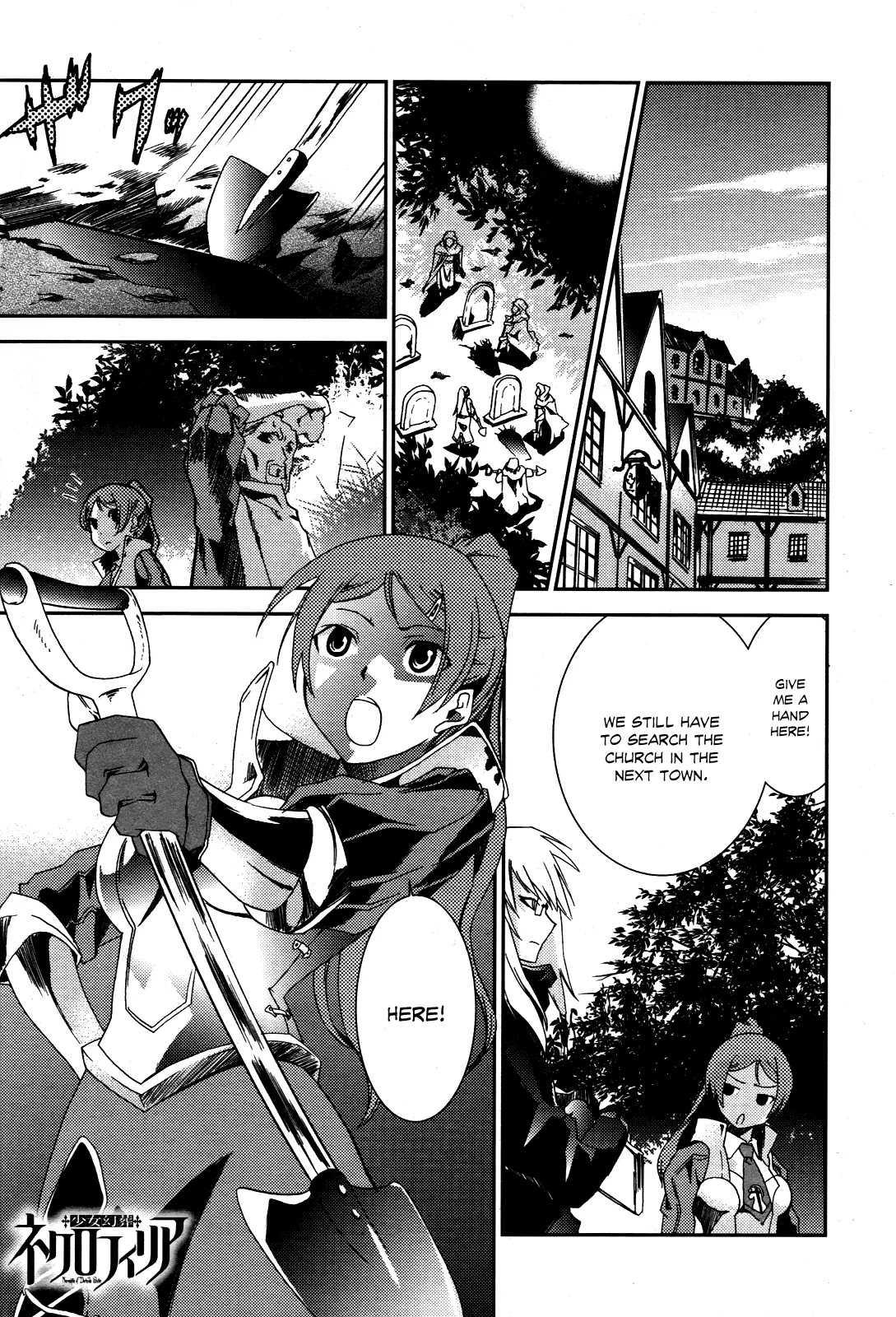Shoujo Gensou Necrophilia Chapter 3 page 2 - Chapter 3
