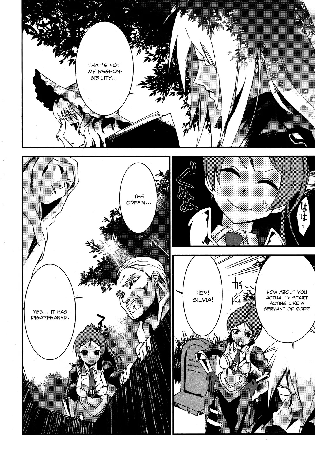 Shoujo Gensou Necrophilia Chapter 3 page 3 - Chapter 3