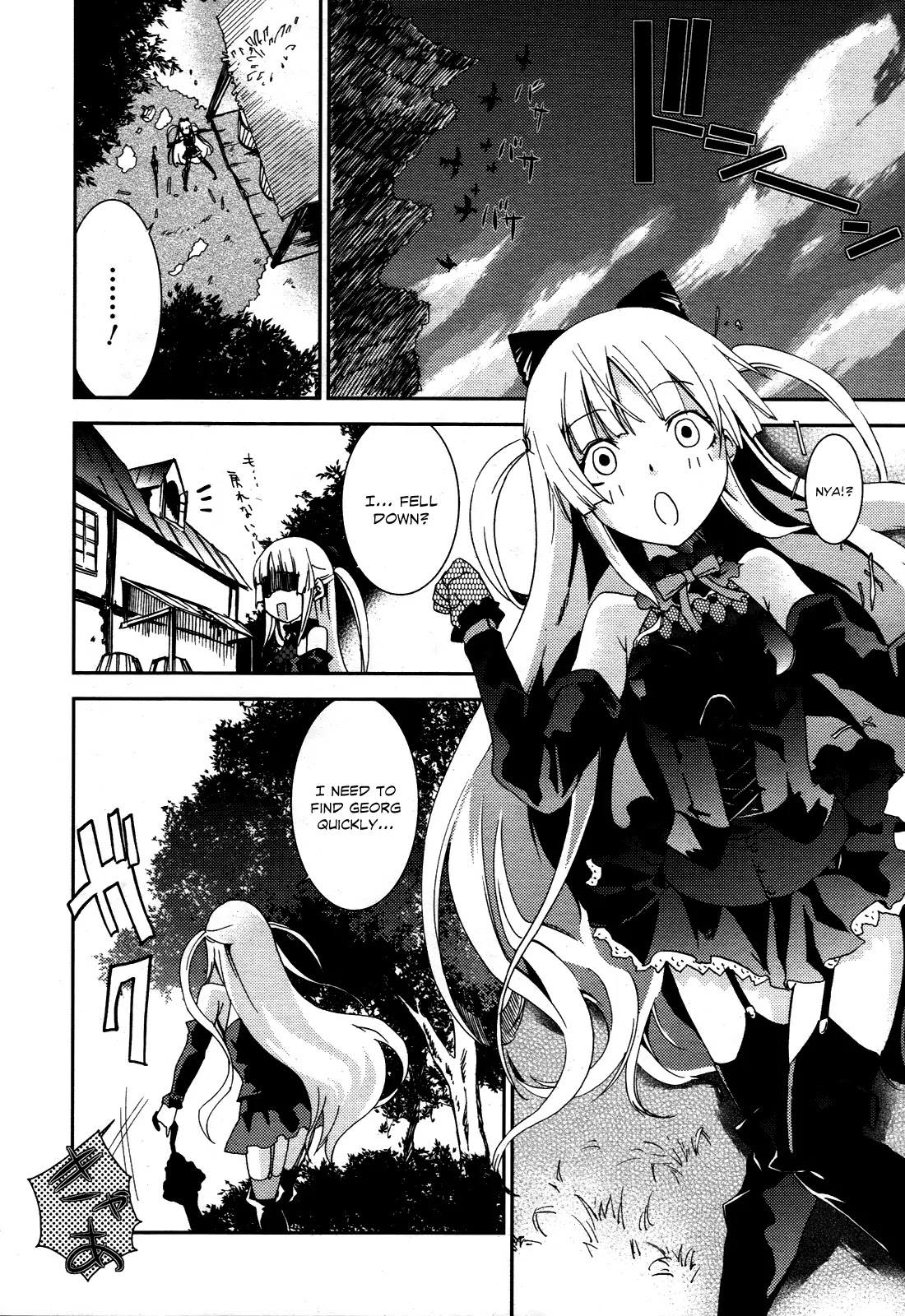Shoujo Gensou Necrophilia Chapter 3 page 9 - Chapter 3