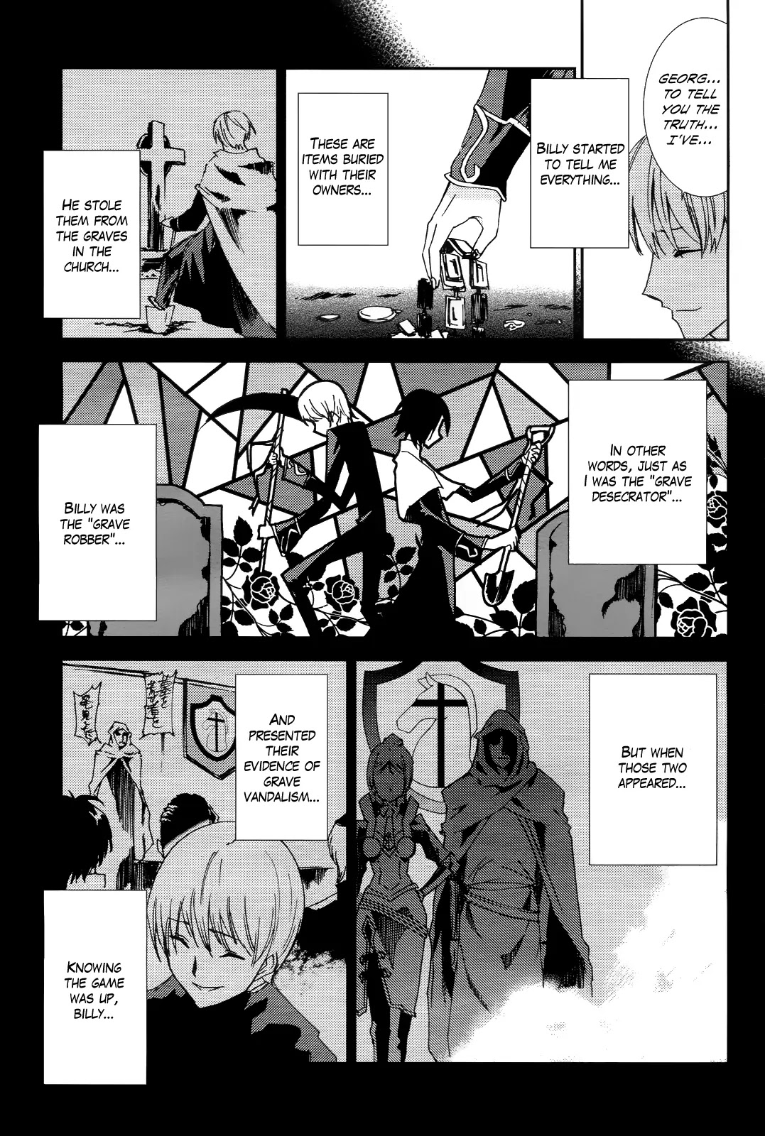 Shoujo Gensou Necrophilia Chapter 4 page 7 - Chapter 4 : The Sin That Stained Paradise