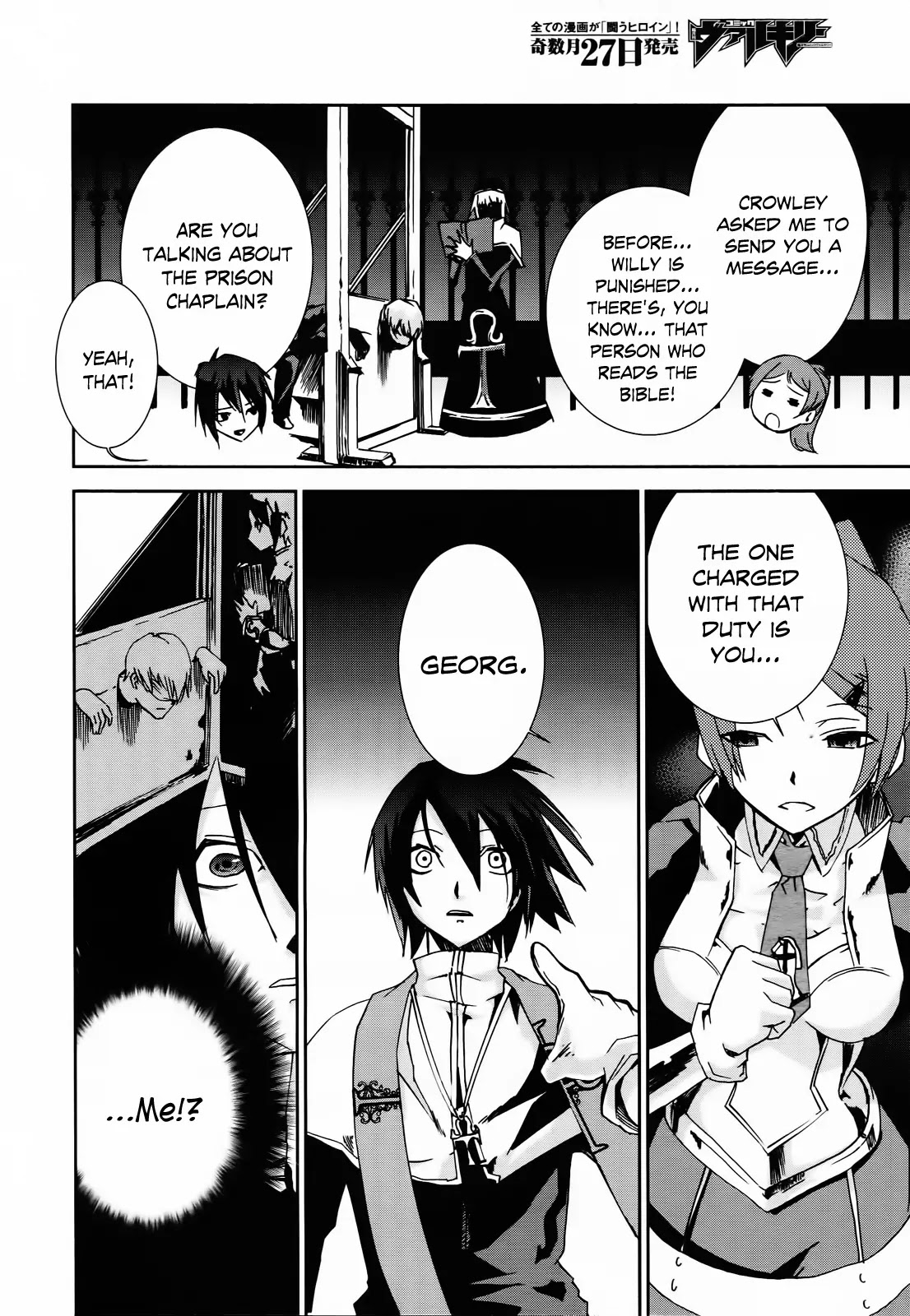 Shoujo Gensou Necrophilia Chapter 5 page 18 - Chapter 5