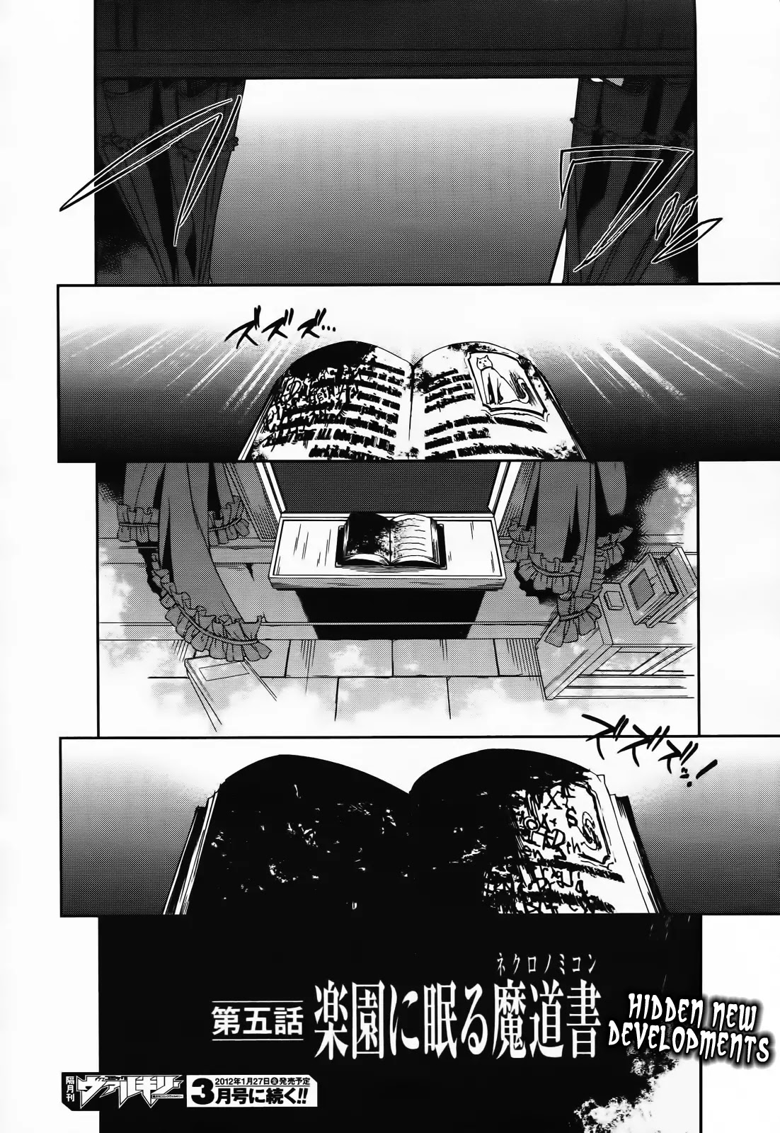 Shoujo Gensou Necrophilia Chapter 5 page 47 - Chapter 5