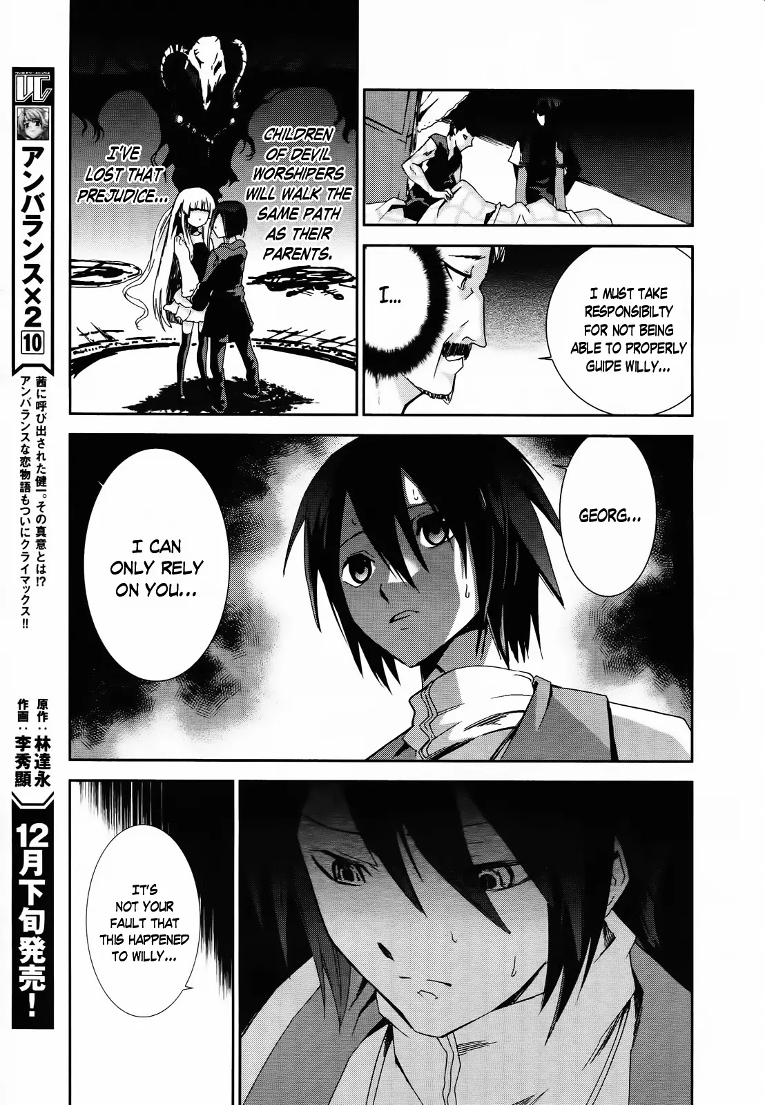 Shoujo Gensou Necrophilia Chapter 5 page 7 - Chapter 5