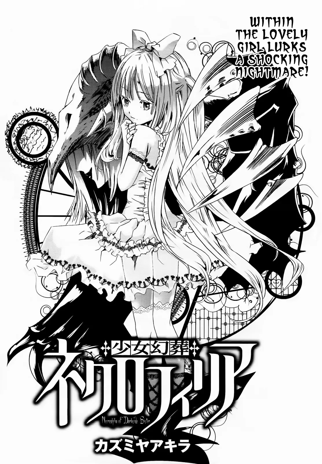 Shoujo Gensou Necrophilia Chapter 6 page 10 - Chapter 6