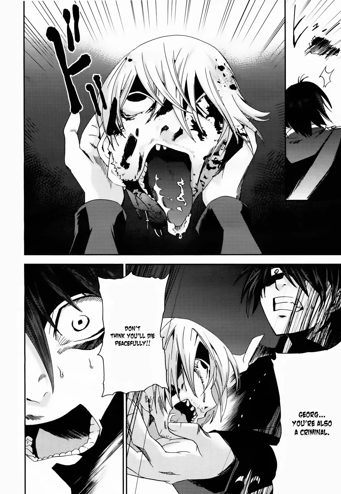 Shoujo Gensou Necrophilia Chapter 6 page 7 - Chapter 6