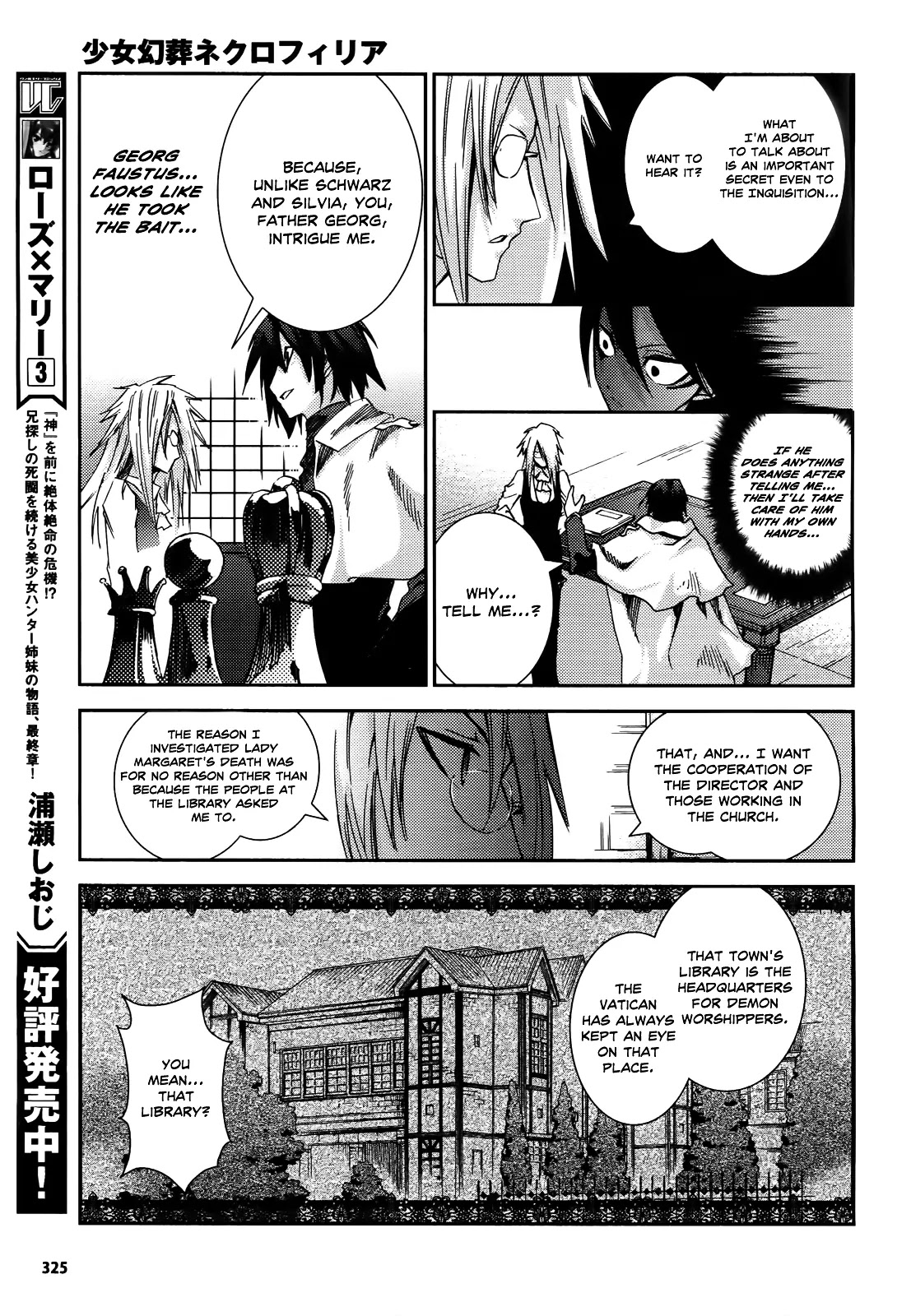 Shoujo Gensou Necrophilia Chapter 7 page 18 - Chapter 7