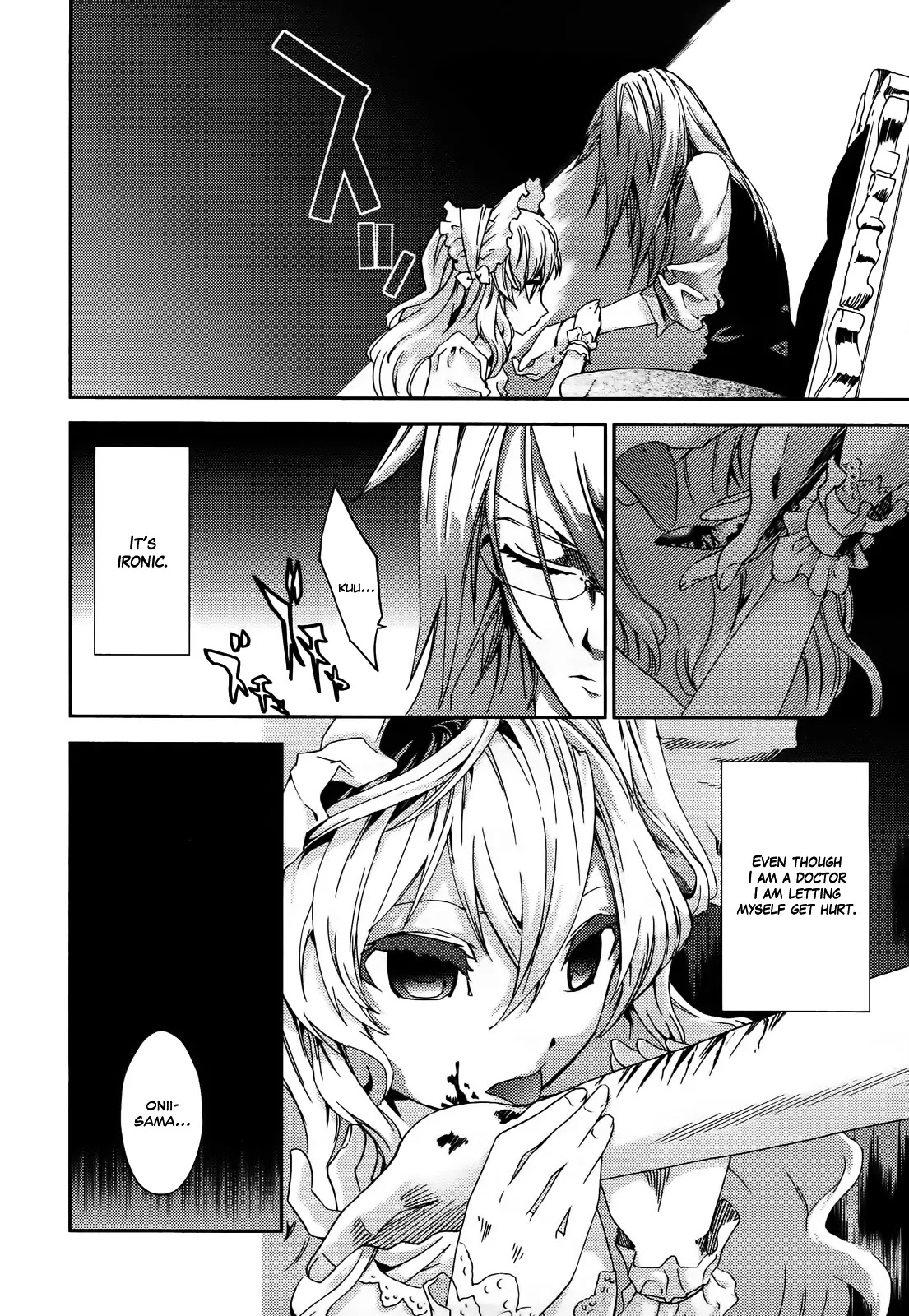 Shoujo Gensou Necrophilia Chapter 7 page 29 - Chapter 7