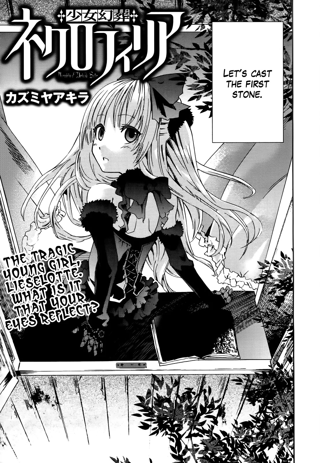 Shoujo Gensou Necrophilia Chapter 7 page 4 - Chapter 7