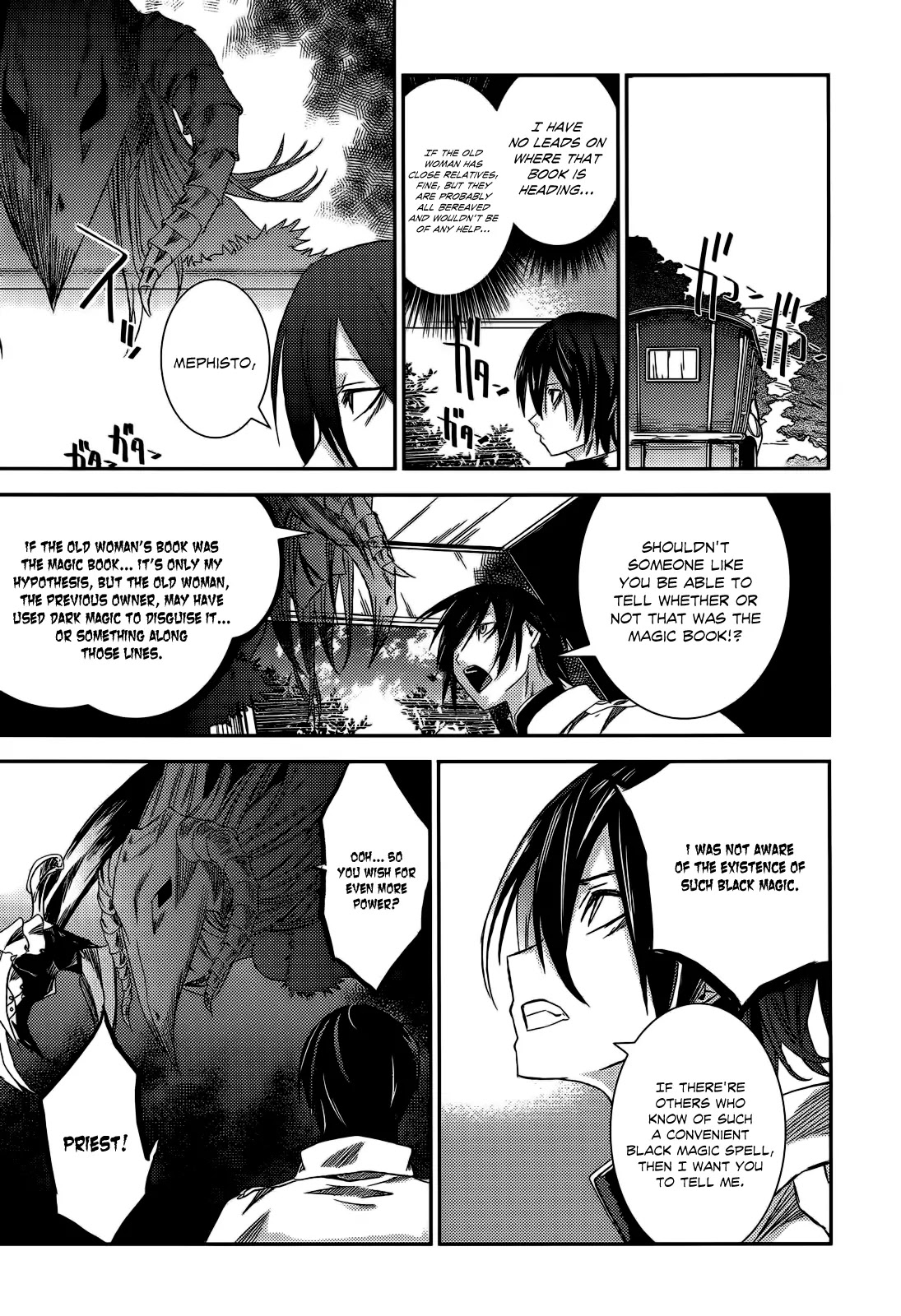 Shoujo Gensou Necrophilia Chapter 8 page 16 - Chapter 8 : The Necrophilia Stained in Vice