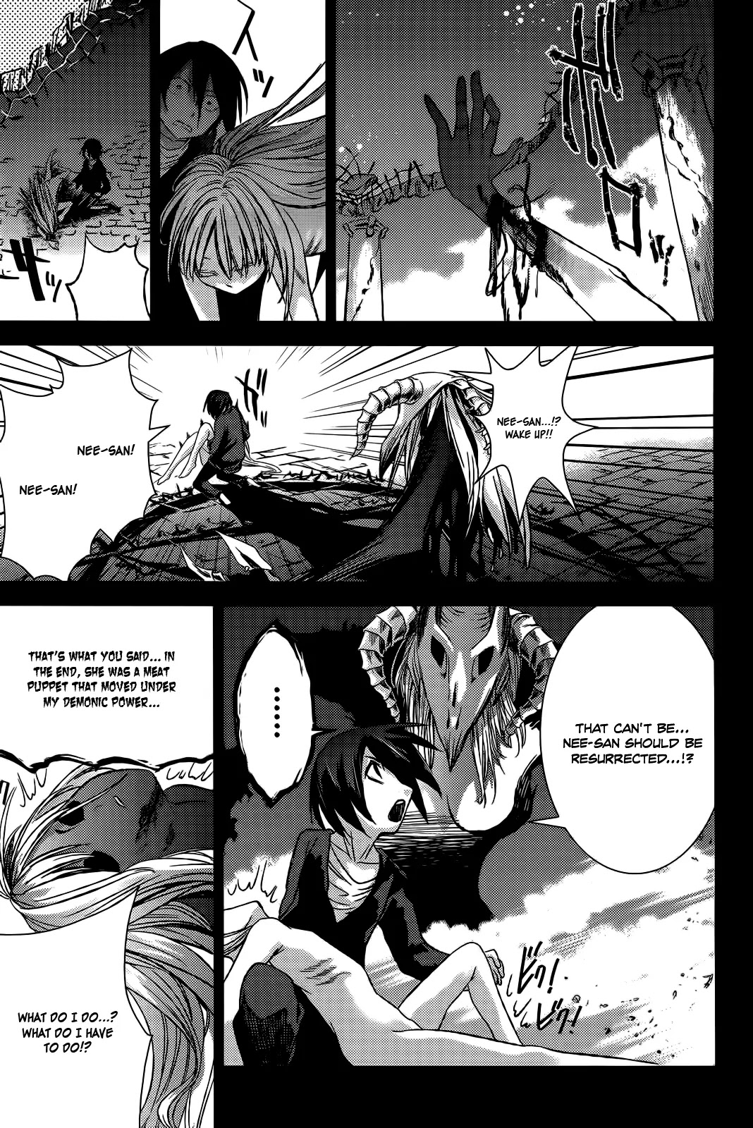 Shoujo Gensou Necrophilia Chapter 8 page 4 - Chapter 8 : The Necrophilia Stained in Vice