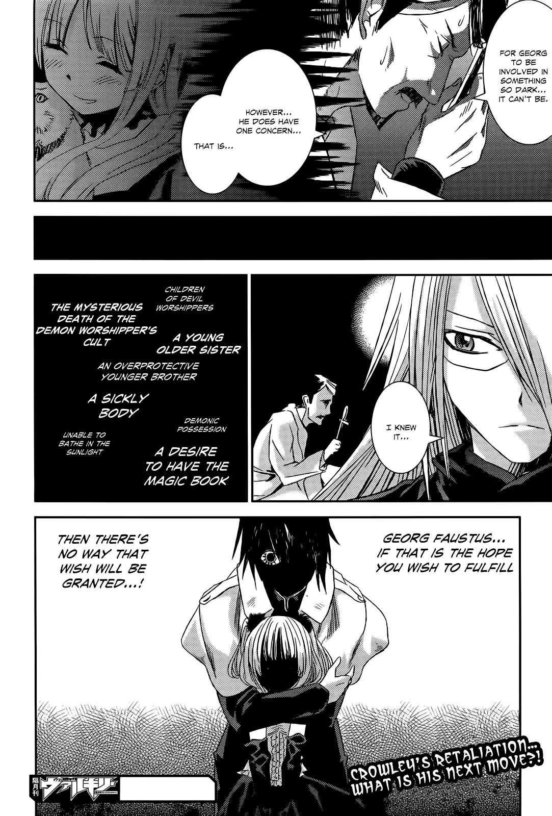 Shoujo Gensou Necrophilia Chapter 8 page 50 - Chapter 8 : The Necrophilia Stained in Vice
