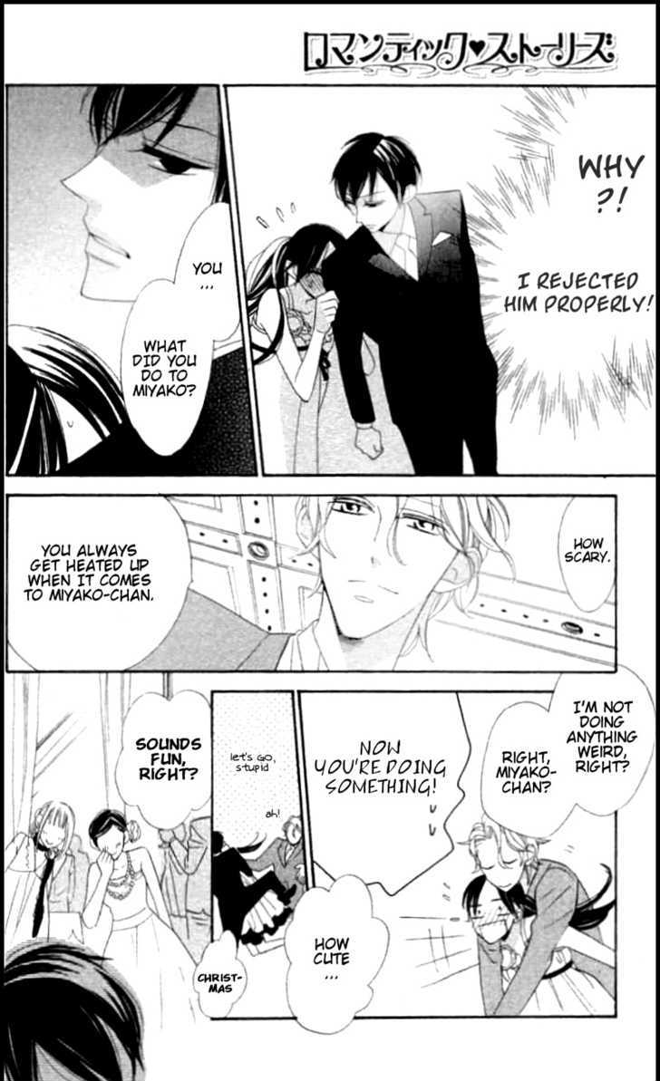 Shoujo Guard Chapter 1 page 10 - Chapter 1 : Shoujo Guard