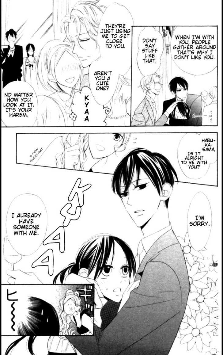 Shoujo Guard Chapter 1 page 11 - Chapter 1 : Shoujo Guard