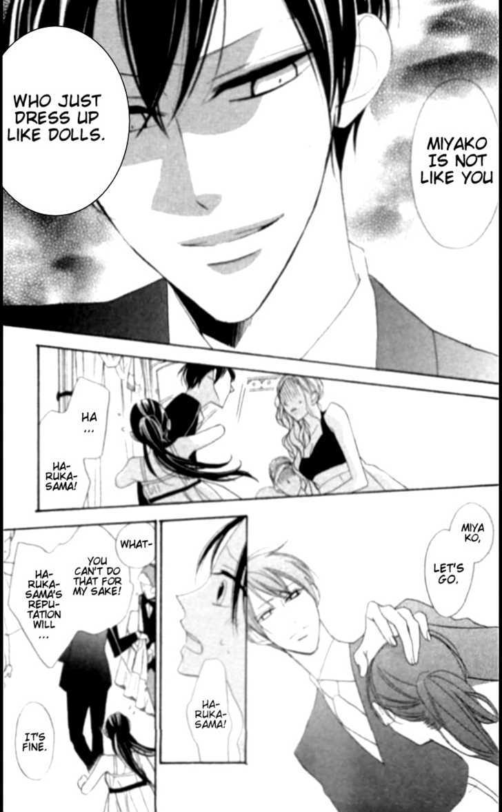 Shoujo Guard Chapter 1 page 13 - Chapter 1 : Shoujo Guard