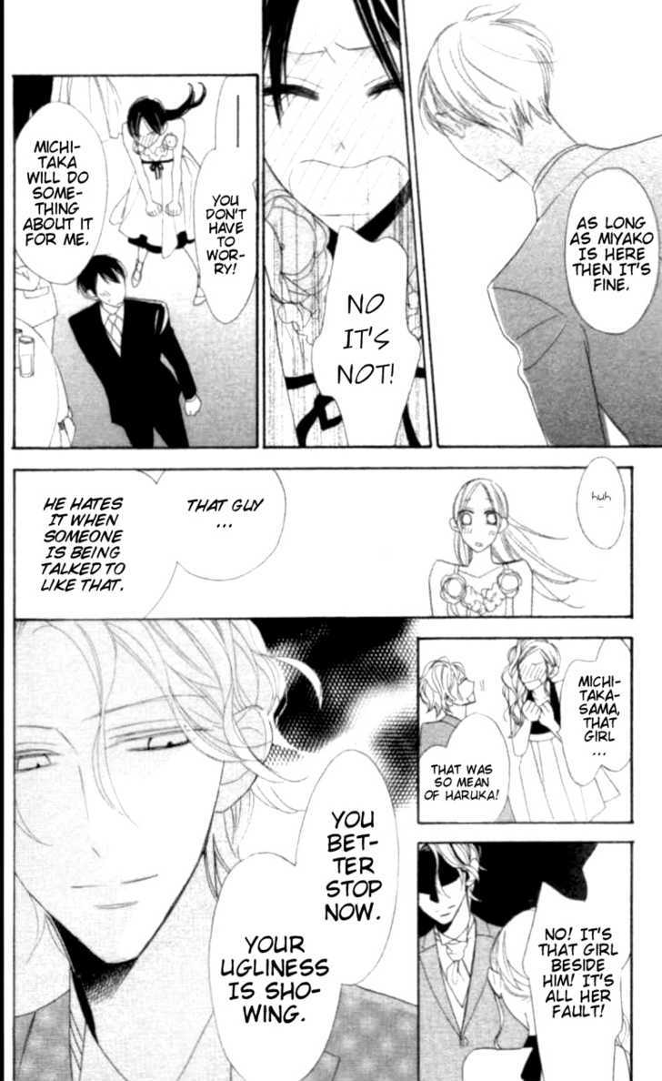 Shoujo Guard Chapter 1 page 14 - Chapter 1 : Shoujo Guard