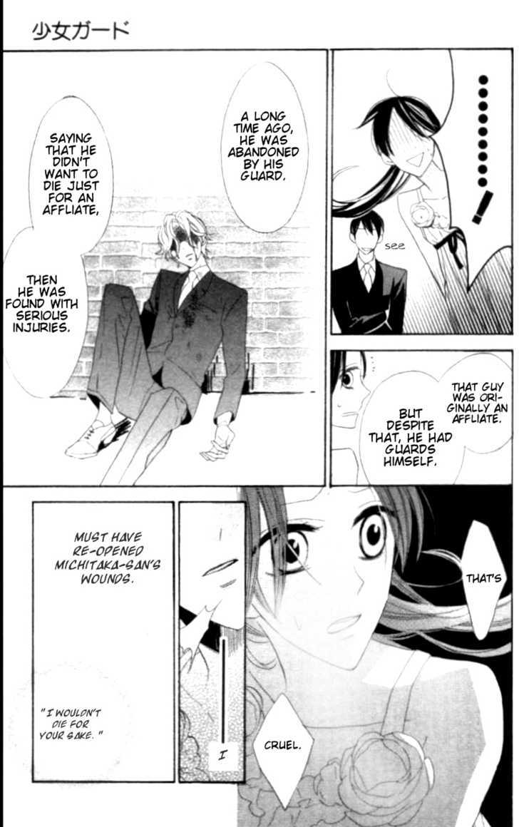 Shoujo Guard Chapter 1 page 15 - Chapter 1 : Shoujo Guard