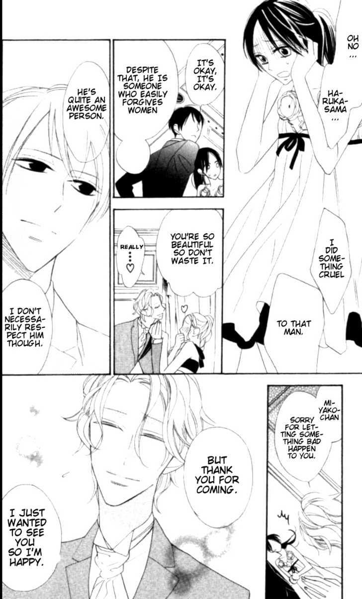 Shoujo Guard Chapter 1 page 16 - Chapter 1 : Shoujo Guard