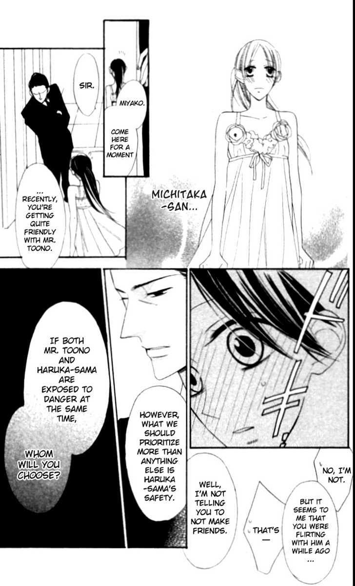 Shoujo Guard Chapter 1 page 17 - Chapter 1 : Shoujo Guard