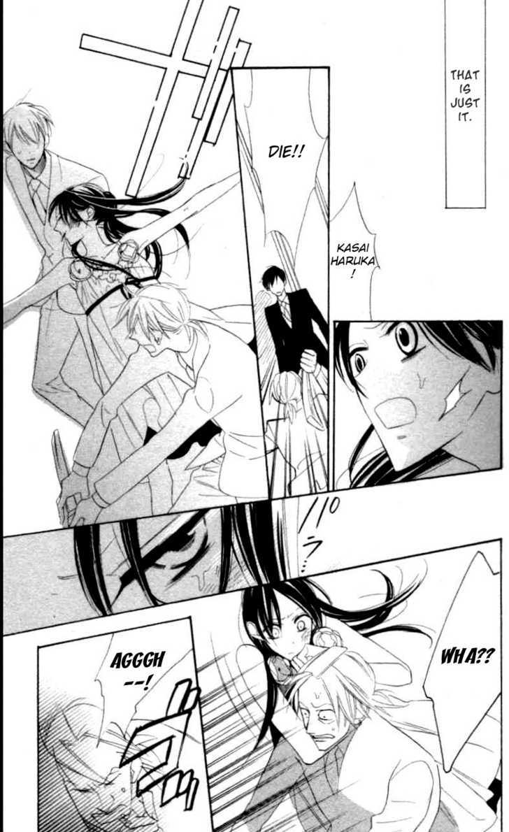 Shoujo Guard Chapter 1 page 19 - Chapter 1 : Shoujo Guard
