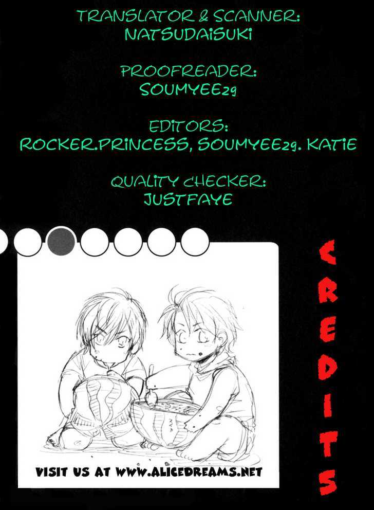 Shoujo Guard Chapter 1 page 2 - Chapter 1 : Shoujo Guard