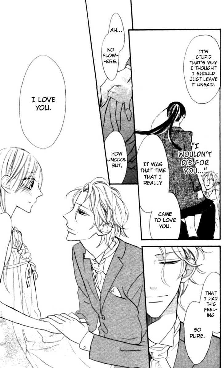 Shoujo Guard Chapter 1 page 23 - Chapter 1 : Shoujo Guard