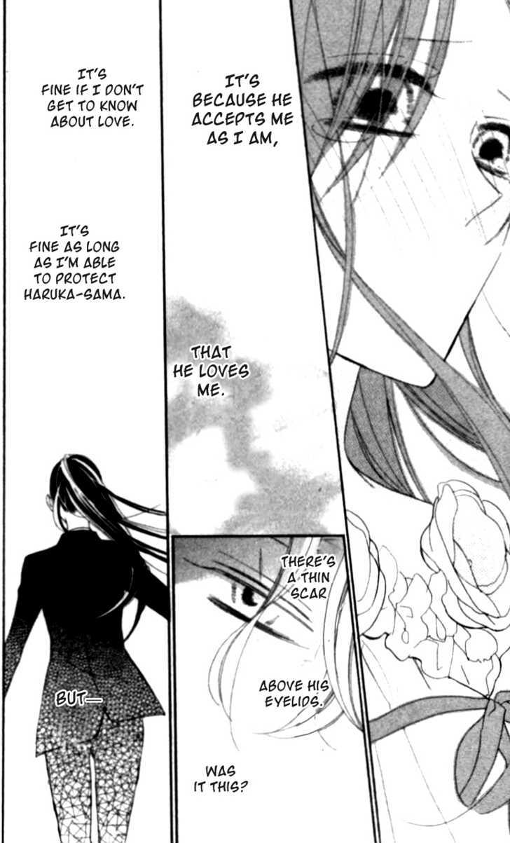 Shoujo Guard Chapter 1 page 24 - Chapter 1 : Shoujo Guard