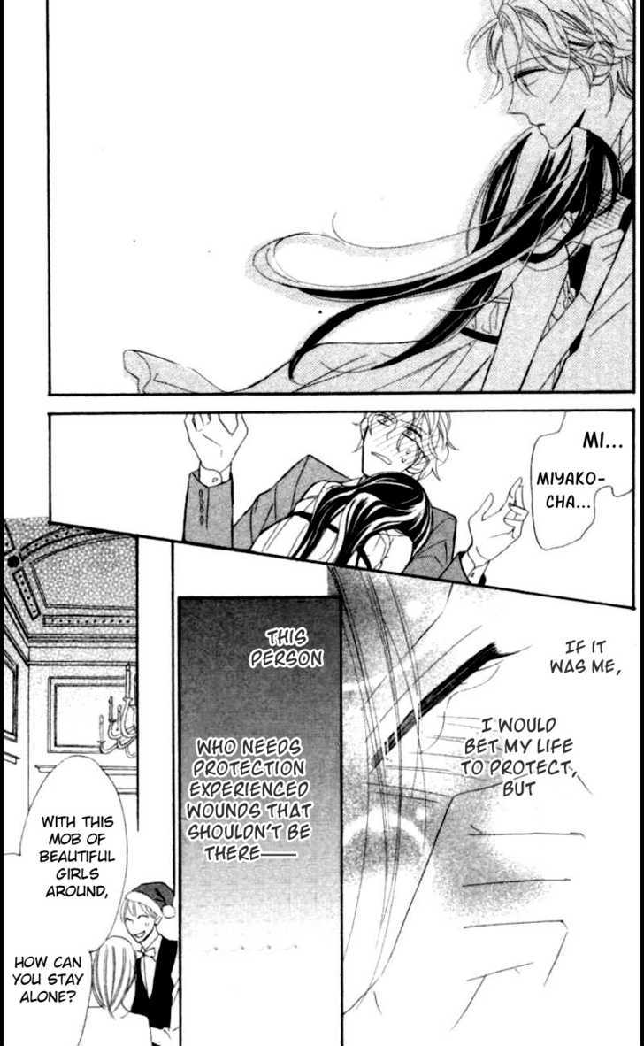 Shoujo Guard Chapter 1 page 25 - Chapter 1 : Shoujo Guard