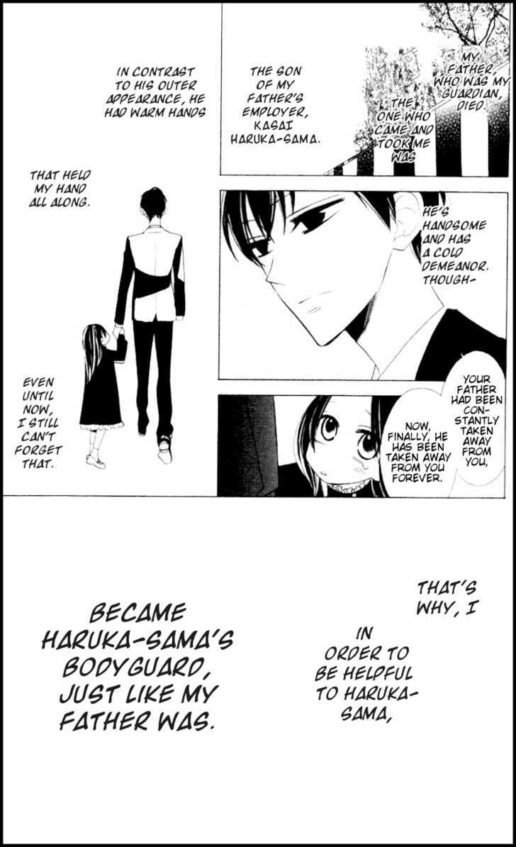Shoujo Guard Chapter 1 page 3 - Chapter 1 : Shoujo Guard
