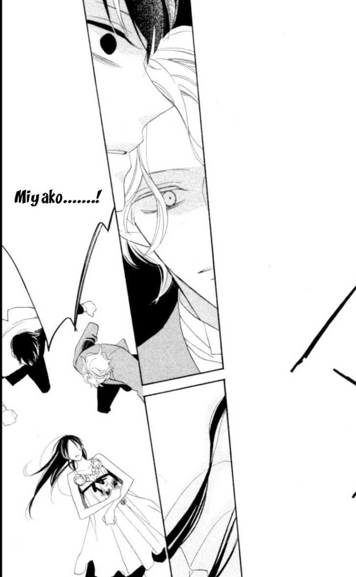 Shoujo Guard Chapter 1 page 33 - Chapter 1 : Shoujo Guard