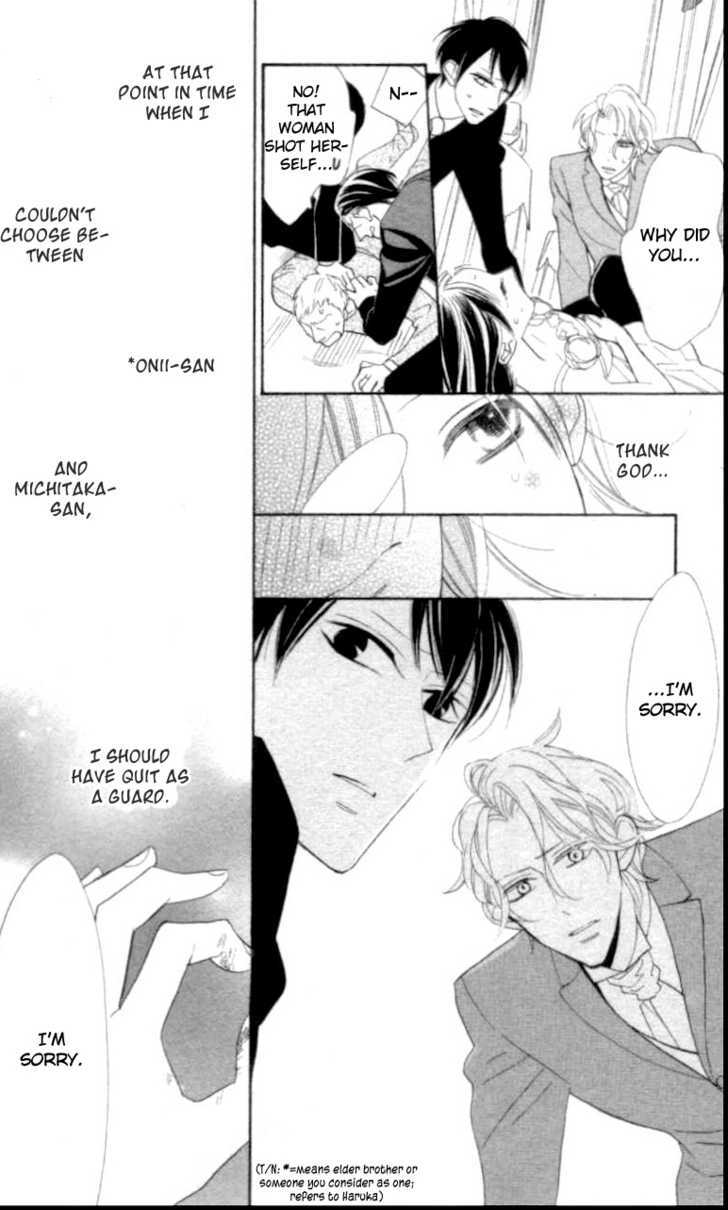 Shoujo Guard Chapter 1 page 34 - Chapter 1 : Shoujo Guard
