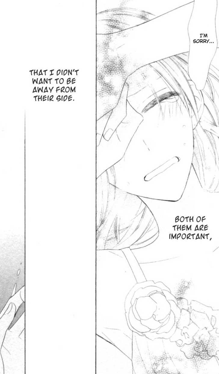 Shoujo Guard Chapter 1 page 35 - Chapter 1 : Shoujo Guard