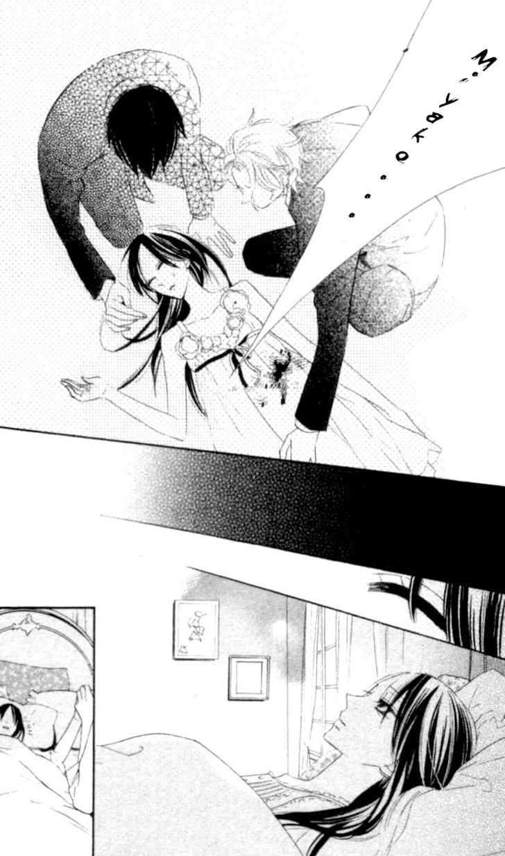 Shoujo Guard Chapter 1 page 36 - Chapter 1 : Shoujo Guard