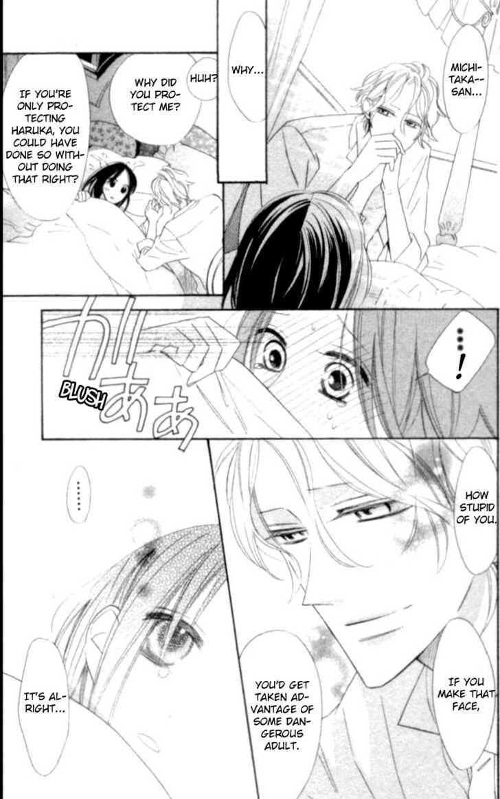 Shoujo Guard Chapter 1 page 37 - Chapter 1 : Shoujo Guard