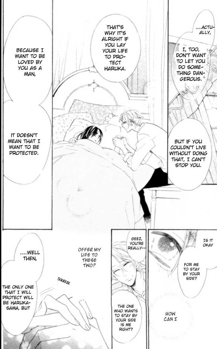 Shoujo Guard Chapter 1 page 38 - Chapter 1 : Shoujo Guard